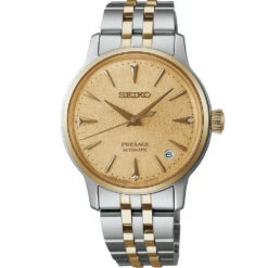 Seiko Presage Cocktail Time 'Banana Daquiri' SRPL64J Automatic